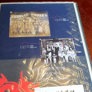 신승반점 리뷰 사진