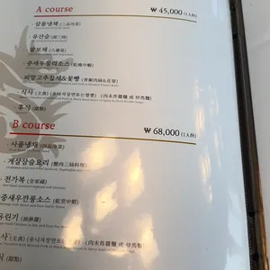 신승반점 리뷰 사진