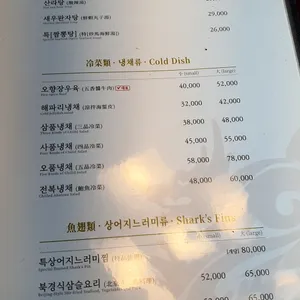 신승반점 리뷰 사진