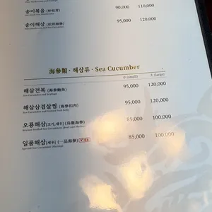 신승반점 리뷰 사진