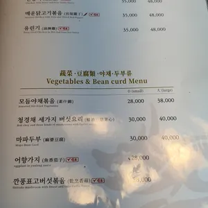 신승반점 리뷰 사진