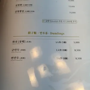 신승반점 리뷰 사진