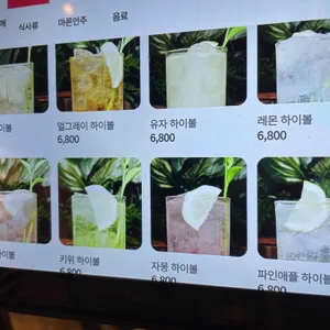 할로 리뷰 사진