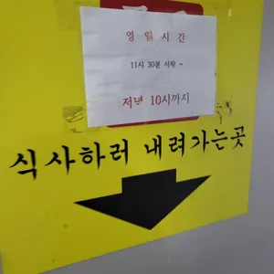 중국소흘 리뷰 사진