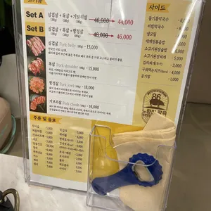 팔육 리뷰 사진