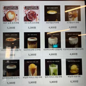 미니말레 커피뢰스터 리뷰 사진