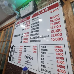 생생이 리뷰 사진