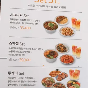 스트릿 리뷰 사진