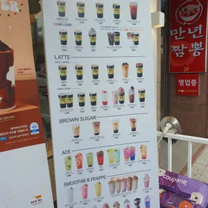 메가커피 리뷰 사진