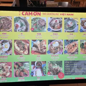 까몬 리뷰 사진