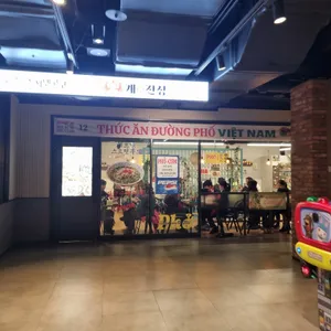 까몬 리뷰 사진