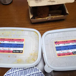 타이반쩜 사진