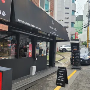 5센소커피 리뷰 사진