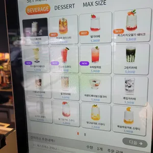 5센소커피 리뷰 사진