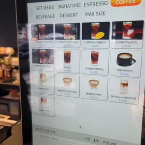 5센소커피 리뷰 사진
