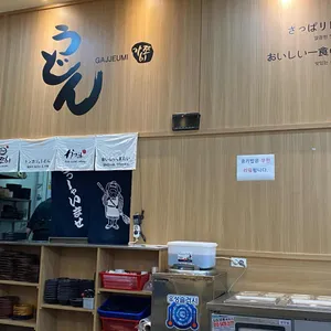 가쯔미 리뷰 사진