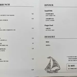 핑크레이크 리뷰 사진