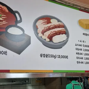 김치뚝딱 리뷰 사진