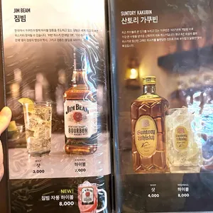호요 리뷰 사진