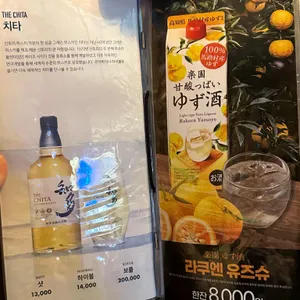 호요 리뷰 사진
