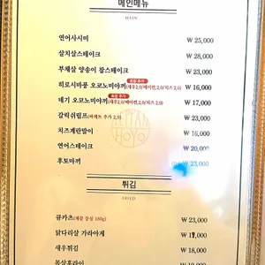 호요 리뷰 사진
