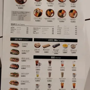 신선식탁 리뷰 사진