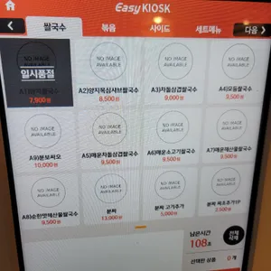 미스터포보 리뷰 사진