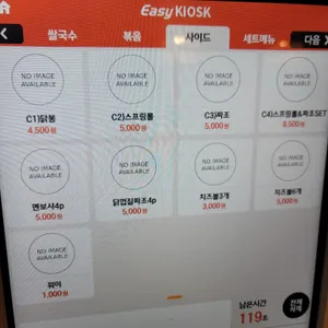 미스터포보 리뷰 사진