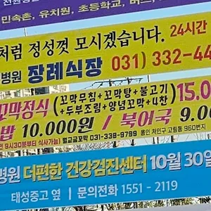 벌교금꼬막 리뷰 사진
