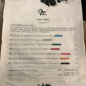 아도 리뷰 사진