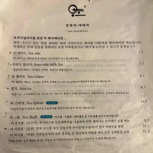 아도 리뷰 사진