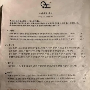 아도 리뷰 사진