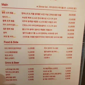 타이야미 리뷰 사진