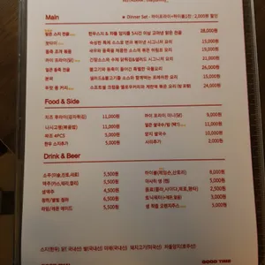 타이야미 리뷰 사진