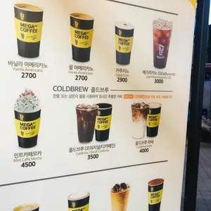메가커피 리뷰 사진