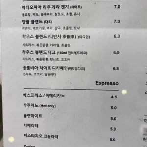 인덴트커피룸 리뷰 사진