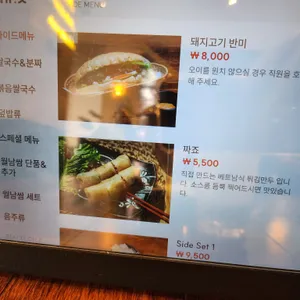 인더비엣 리뷰 사진