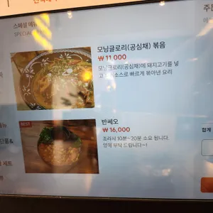 인더비엣 리뷰 사진