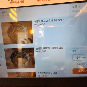 인더비엣 리뷰 사진