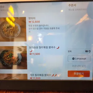 인더비엣 리뷰 사진