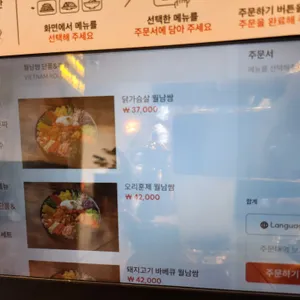 인더비엣 리뷰 사진