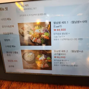 인더비엣 리뷰 사진