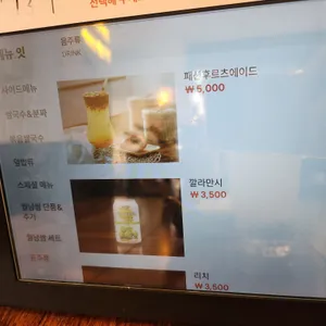 인더비엣 리뷰 사진