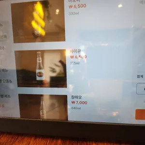 인더비엣 리뷰 사진