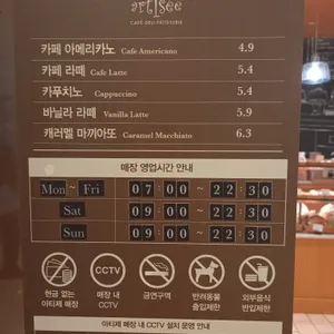 아티제 리뷰 사진