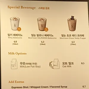 아티제 리뷰 사진