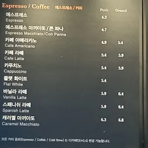 아티제 리뷰 사진
