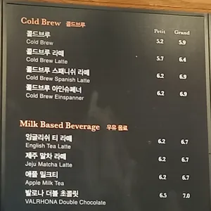 아티제 리뷰 사진
