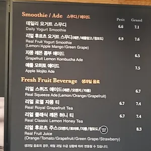 아티제 리뷰 사진