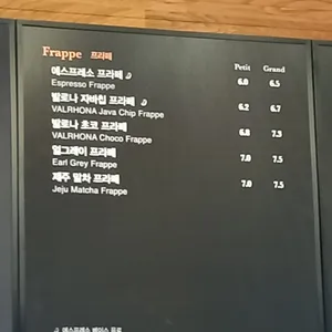 아티제 리뷰 사진